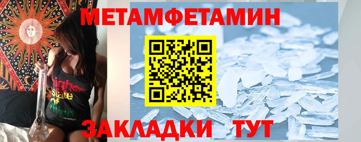 Кимовск  АМФЕТАМИН Розовый  Вход с VPN 