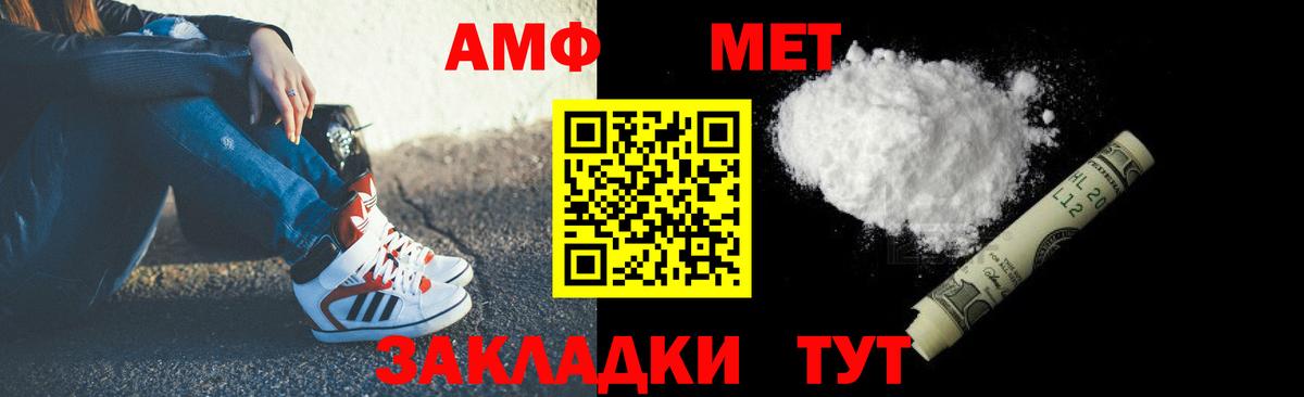 АМФ 97% Кимовск