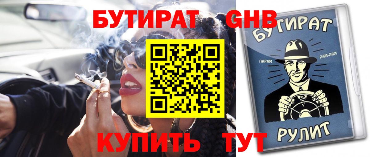 АМФЕТАМИН Кимовск