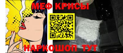 скорость mdpv Беслан
