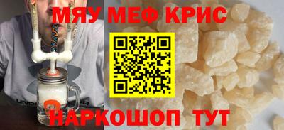 скорость mdpv Беслан
