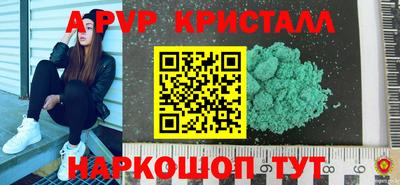скорость mdpv Беслан