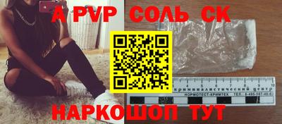 меф VHQ Бийск