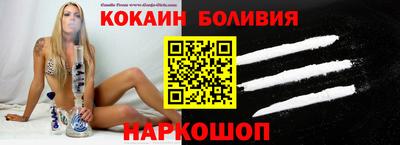 меф VHQ Бийск