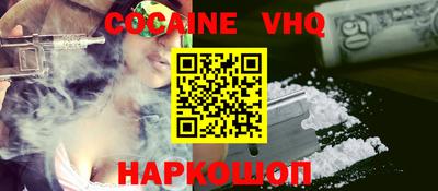 скорость mdpv Беслан