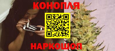 гидра Белорецк