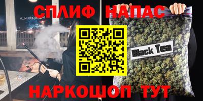 меф VHQ Бийск