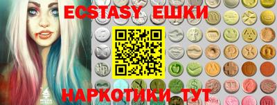 меф VHQ Бийск