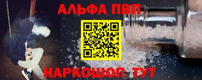 меф VHQ Бийск