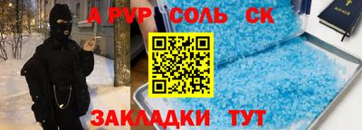 скорость mdpv Беслан