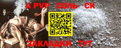 меф VHQ Бийск
