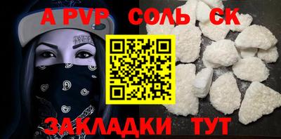 apvp Берёзовский