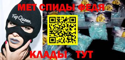 меф VHQ Бийск