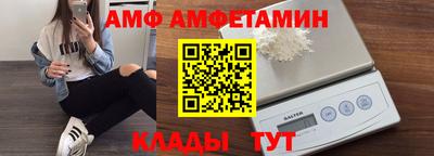 меф VHQ Бийск