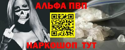 скорость mdpv Беслан