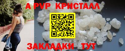 меф VHQ Бийск