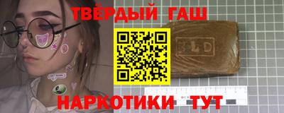 меф VHQ Бийск