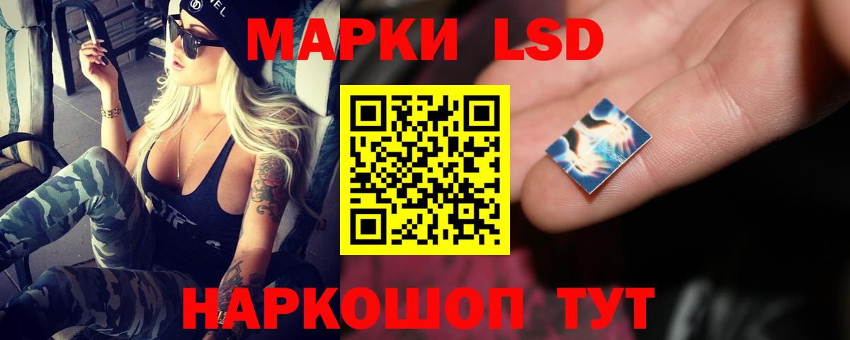 Лсд 25 экстази ecstasy  Лсд 25 экстази ecstasy  Кимовск  Вход с VPN 