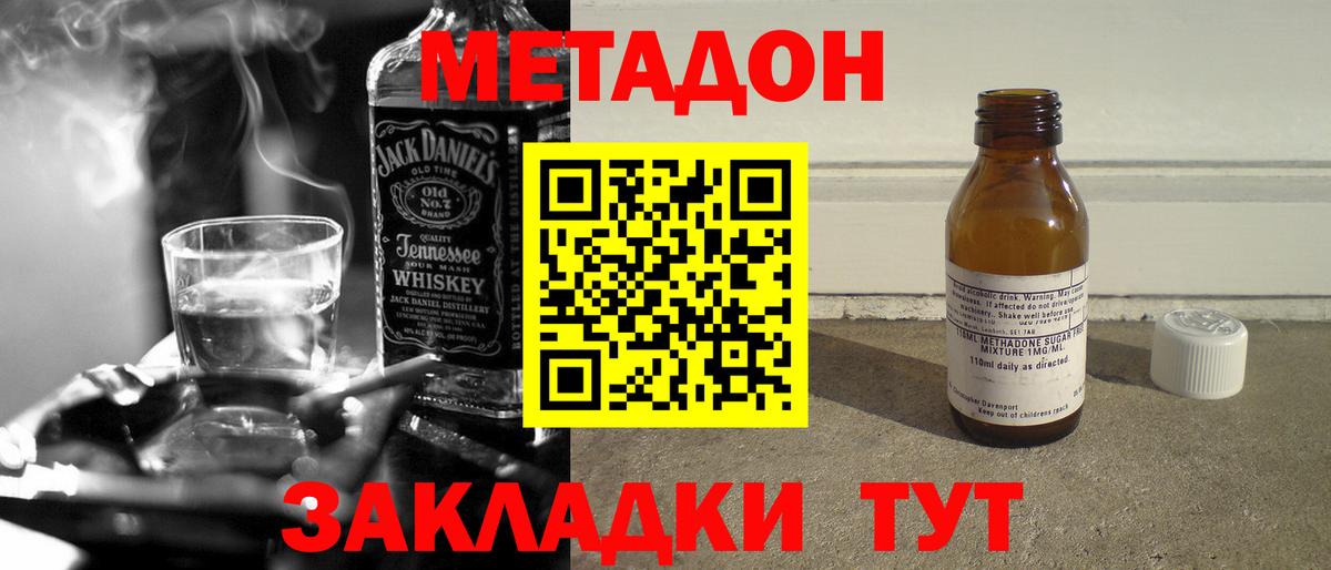 Канабис  Кокаин  Меф МЯУ МЯУ   Кимовск  Вход с VPN  APVP СОЛЬ кристаллы 