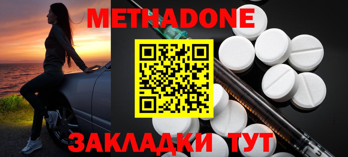 Кимовск  мориарти официальный сайт  Вход с VPN  МЕТАДОН кристалл  Метадон мёд  мега как войти 