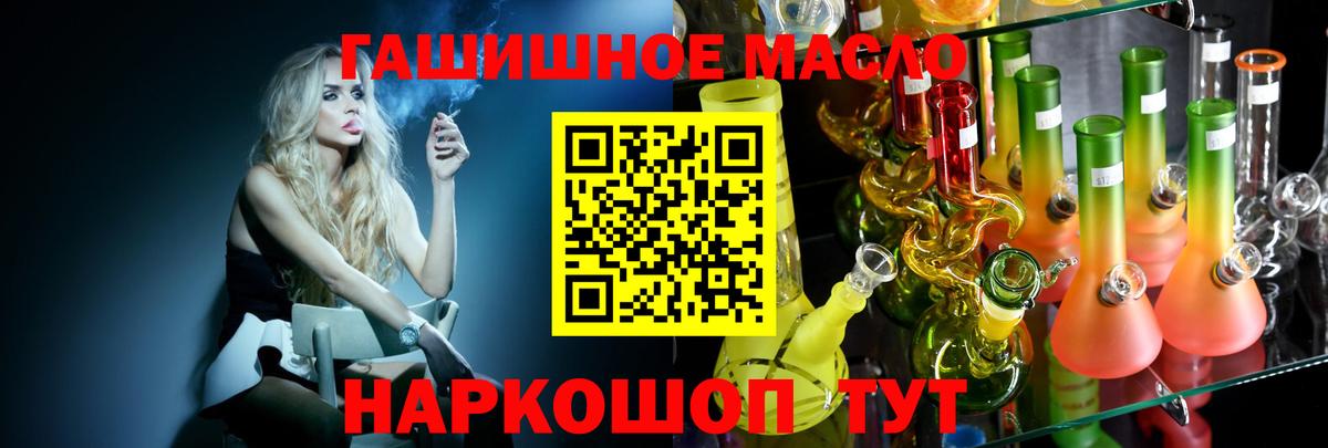 ТГК концентрат Кимовск