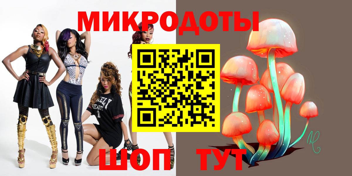 Псилоцибиновые грибы мухоморы Кимовск